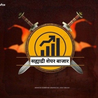 This Is Official Telegram Channel For Share market